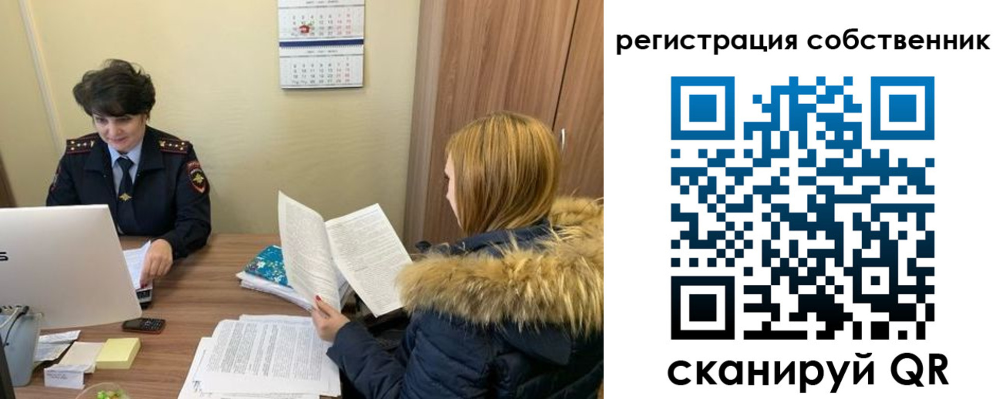 прописка регистрация в Карачаево-Черкесии