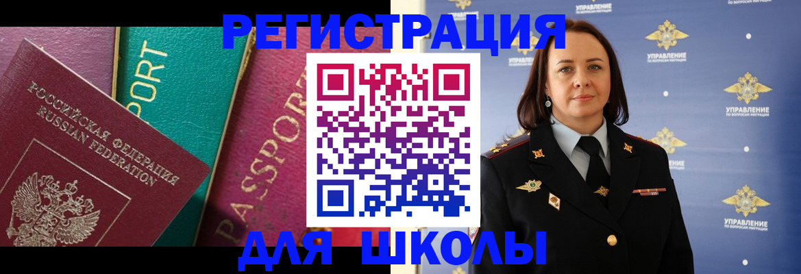 временная регистрация адрес в Карачаево-Черкесии